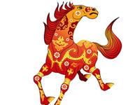 生肖马年前该怎样完美的收尾