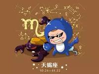 天蝎男会买啥情趣用品