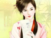 双子女在古代愿意给丈夫纳妾吗