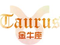 金牛座2018年运势详解