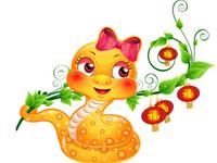 生肖蛇的物质观是怎样的