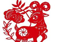 1991年是什么生肖年，1991年属什么生肖