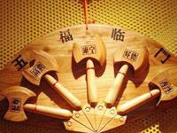 名字中哪些字最能旺运