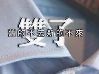 寂多蔓生2017年5月双子座运势