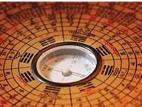 风水大师人手一件的宝物，你知道是什么吗