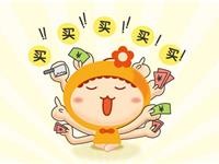 最害怕女朋友买买买的生肖男