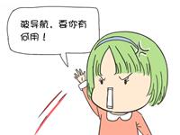 路痴是一种怎样的体验