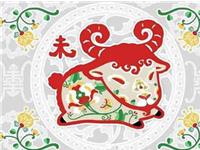 肖百奇2017年6月生肖羊运势