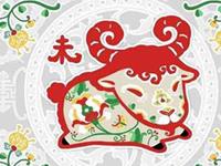 生肖羊这辈子都是什么命