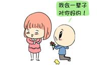 盘点男人说过最不靠谱的话有哪些