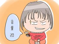 轻微强迫症的种种表现，你躺枪了没