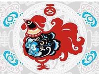 生肖鸡2017年下半年要注意的财富危机