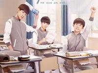 《我们的少年时代》之12星座友情大考验