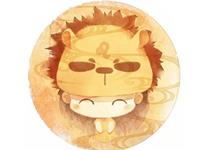 A微日记2017年8月狮子座运势