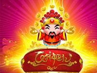 2018年每日财神方位查询表