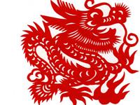 1976年属龙的人2019年运势及运程大全解析