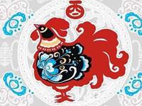 1993年属鸡的人2019年运势及运程大全解析