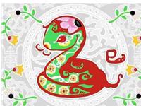 属蛇人2018年吉祥物是什么