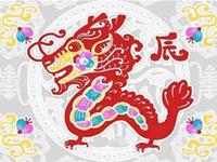 泓翔2017年10月生肖龙事业运势