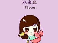 如果双鱼座女生被强吻