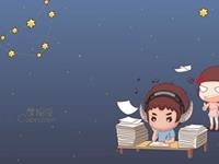 摩羯座的自我价值