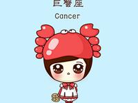 巨蟹座的吻像什么