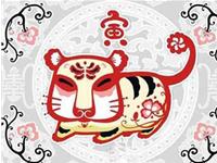 浮图塔2017年11月份生肖虎运程