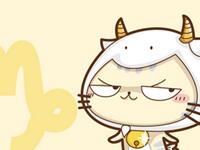 摩羯座最容易出现的心理问题