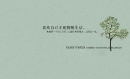 对于这些星座男，得不到才是最好的