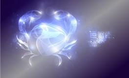 星盘分析——月亮入巨蟹座