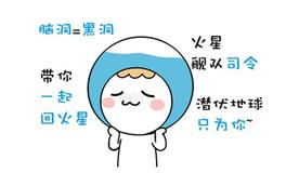 12星座男都是什么系男友，想谈恋爱了