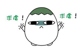 一个字形容12星座，叔就是这么任性