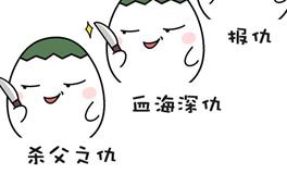 12星座最强素质三连，魔性！