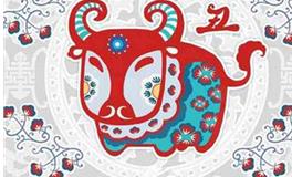 古易方2017年12月生肖牛女士运程