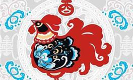 麦玲玲2018年生肖鸡运势