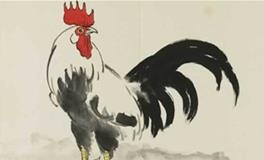 古易方2018年生肖鸡男士运程