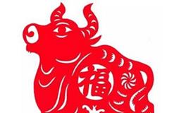 古易方2018年生肖牛女士运程