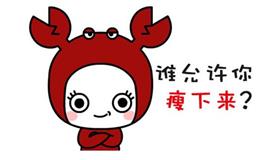 12星座男说：女朋友，就是用来骂的