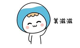 12星座的独居日常