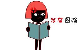 2018给处女座的八个建议