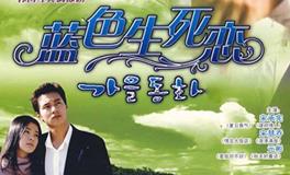 处女座一定要看的连续剧