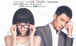 摩羯座一定要看的连续剧