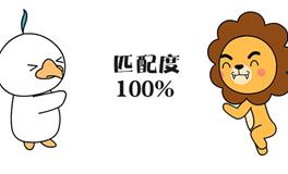 与射手座最合搭的6大星座