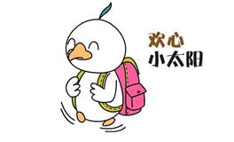 射手座最讨人喜欢的8个点，小屁孩惹人爱