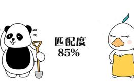 与摩羯座最合搭的6大星座