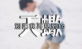 天蝎座图片，天蝎座图