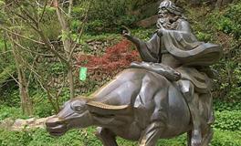 道家思想对中国的影响