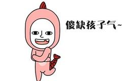 一层一层打开双鱼座的心