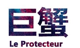 十二星座迷彩系列图集