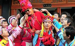 揭晓白族相关礼仪文化